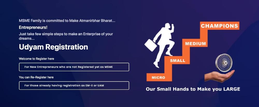 Udyam Registration Rajasthan